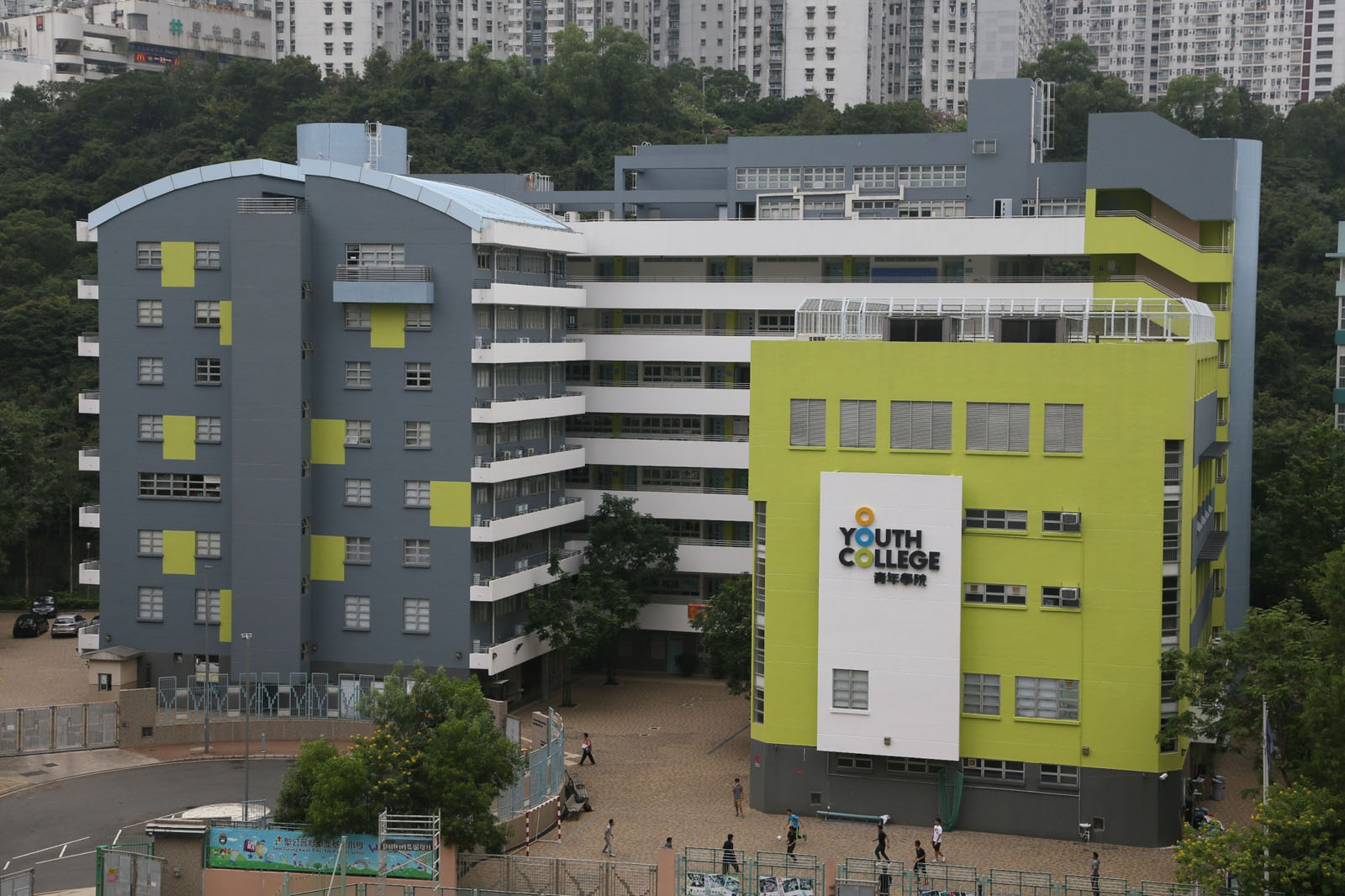 Youth College (Yeo Chei Man)