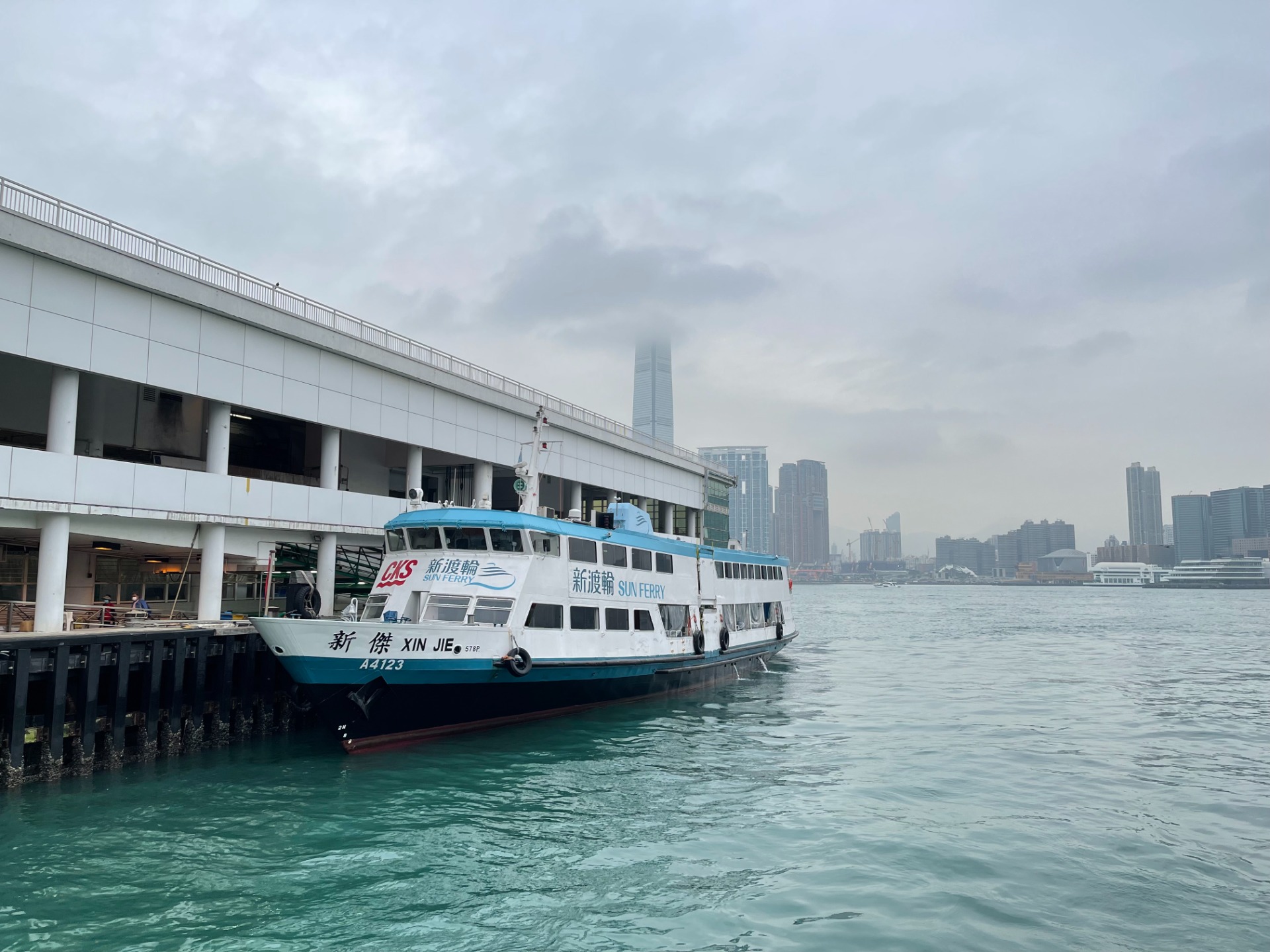 Photo 2: Sun Ferry - Double-decker Vessel