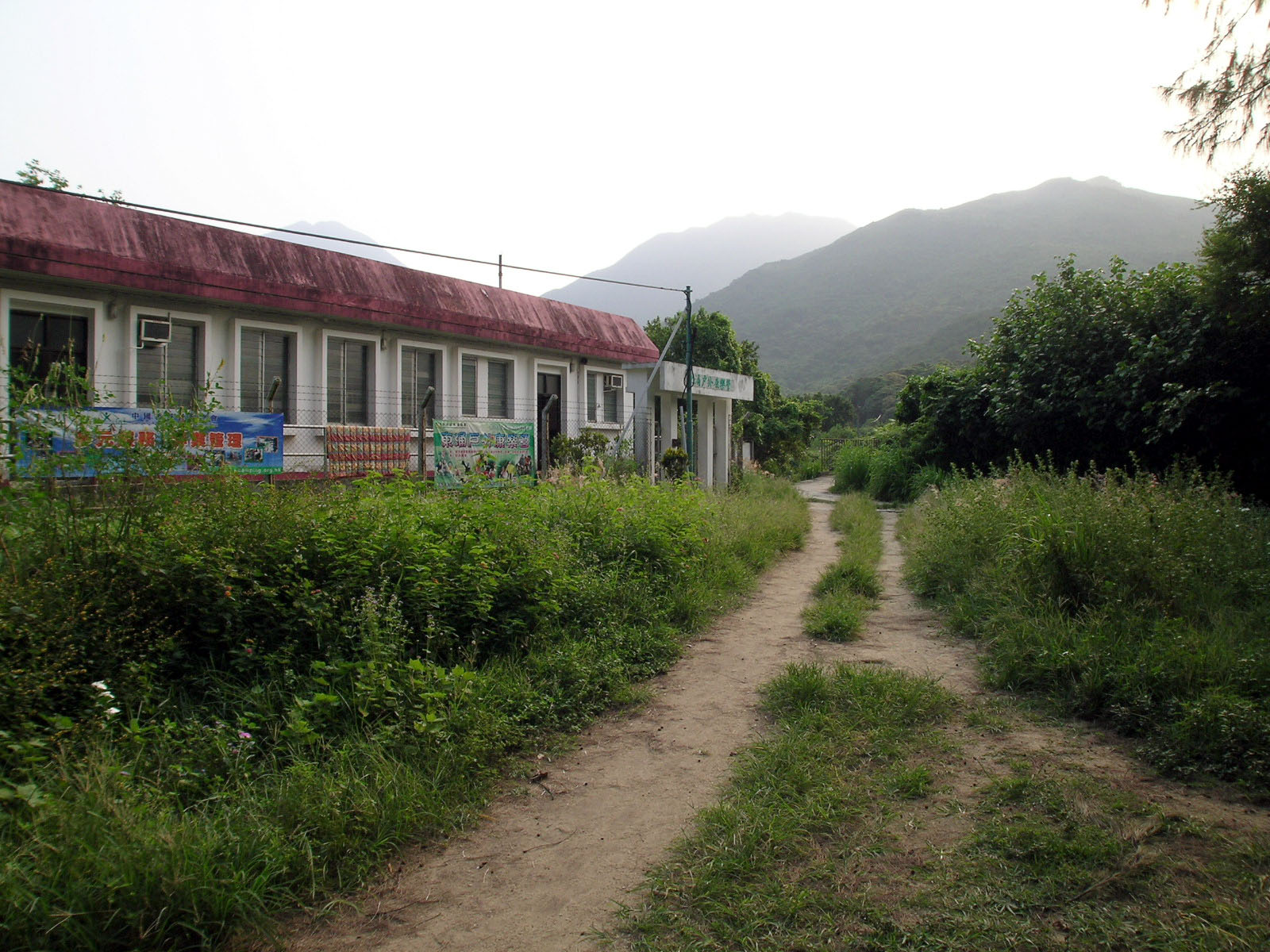 Photo 2: Tung Chung Camp