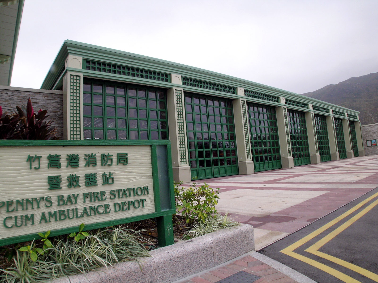 Photo 2: Penny's Bay Fire Station cum Ambulance Depot