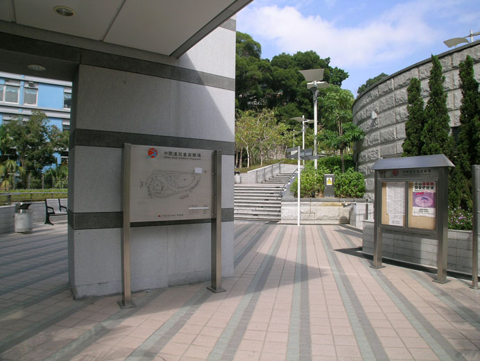 Photo 5: Middle Road Children's Playground