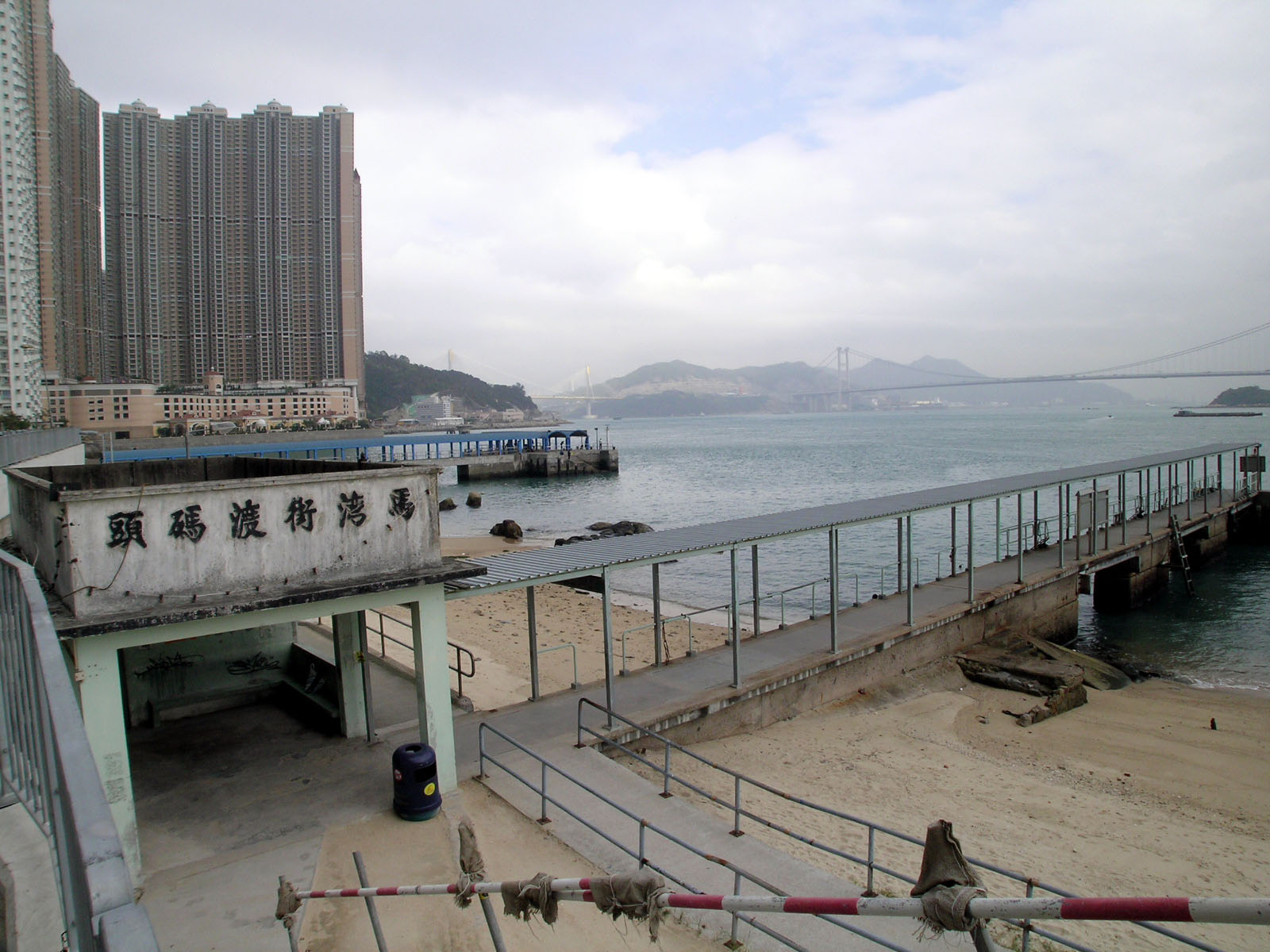 Sham Tseng Public Pier