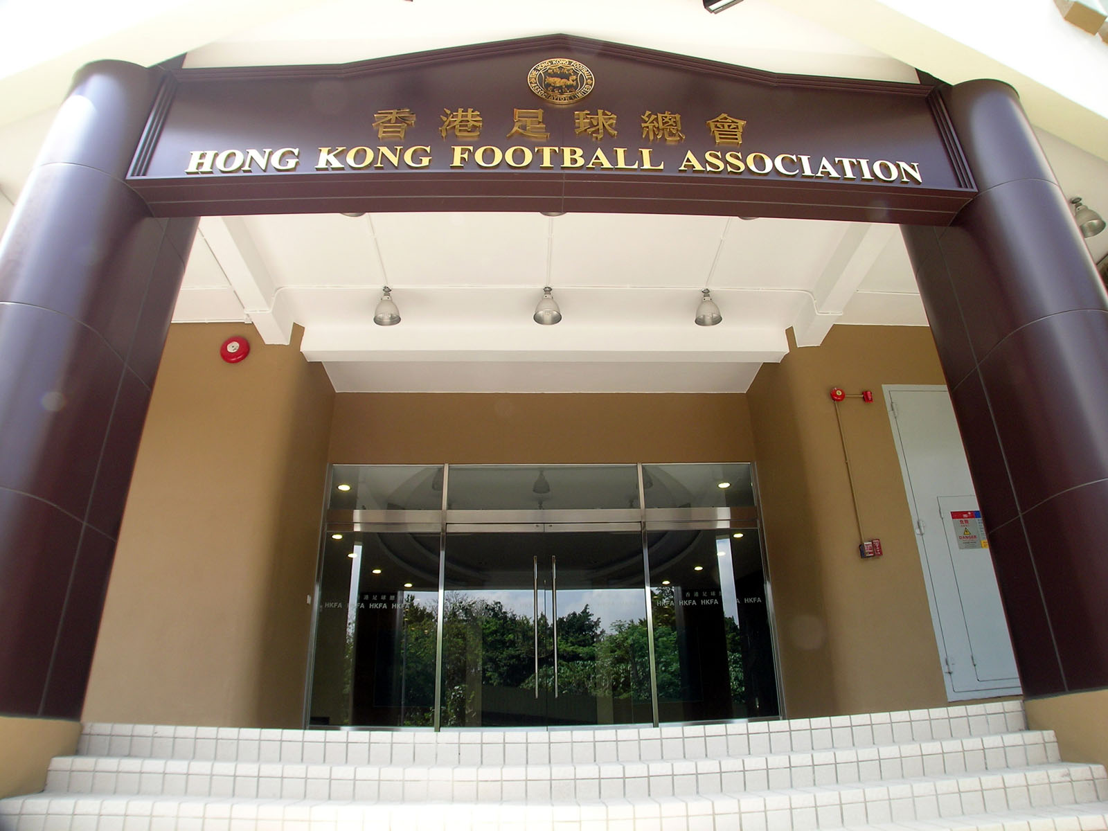 Photo 3: Hong Kong Football Association