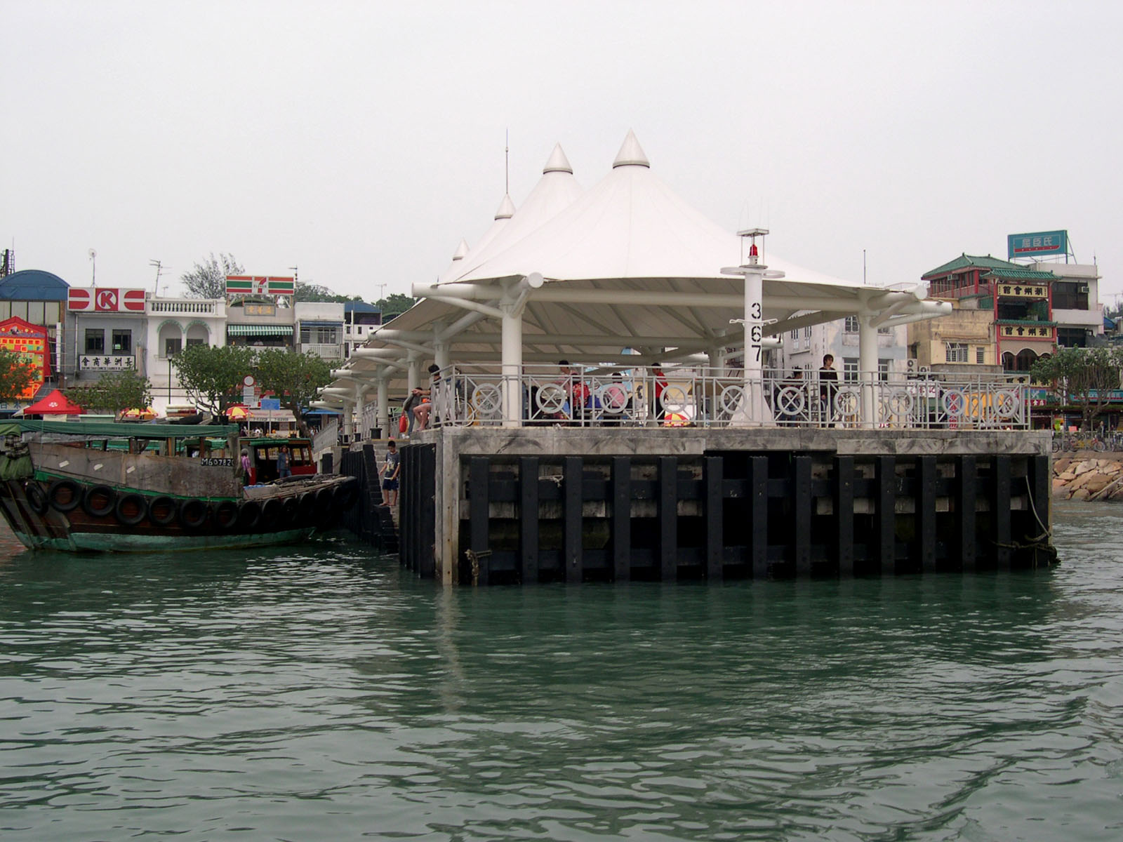 Photo 4: Cheung Chau Public Pier