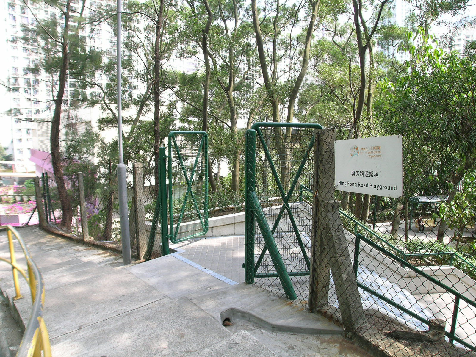 Photo 12: Hing Fong Road Playground