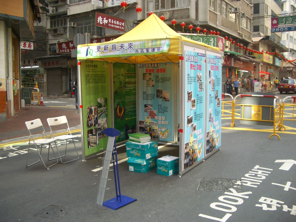 Photo 4: Sheung Wan Promenade