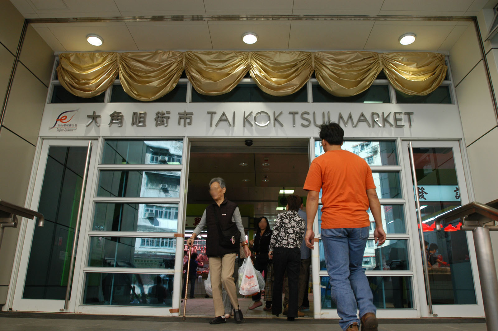 Tai Kok Tsui Market