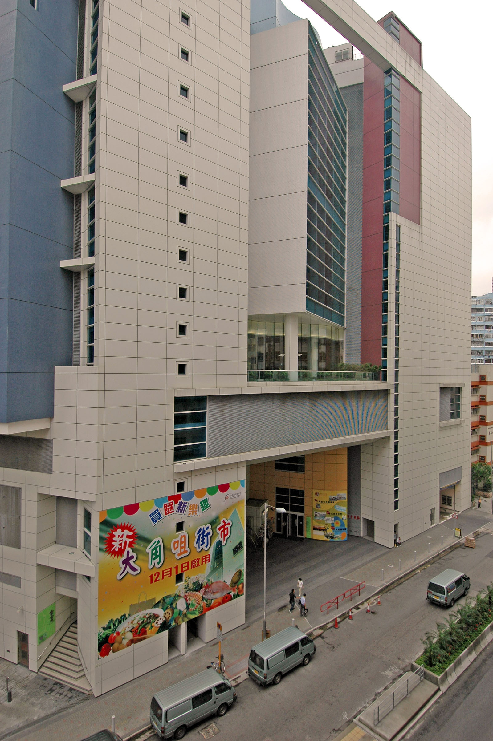 Photo 4: Tai Kok Tsui Market