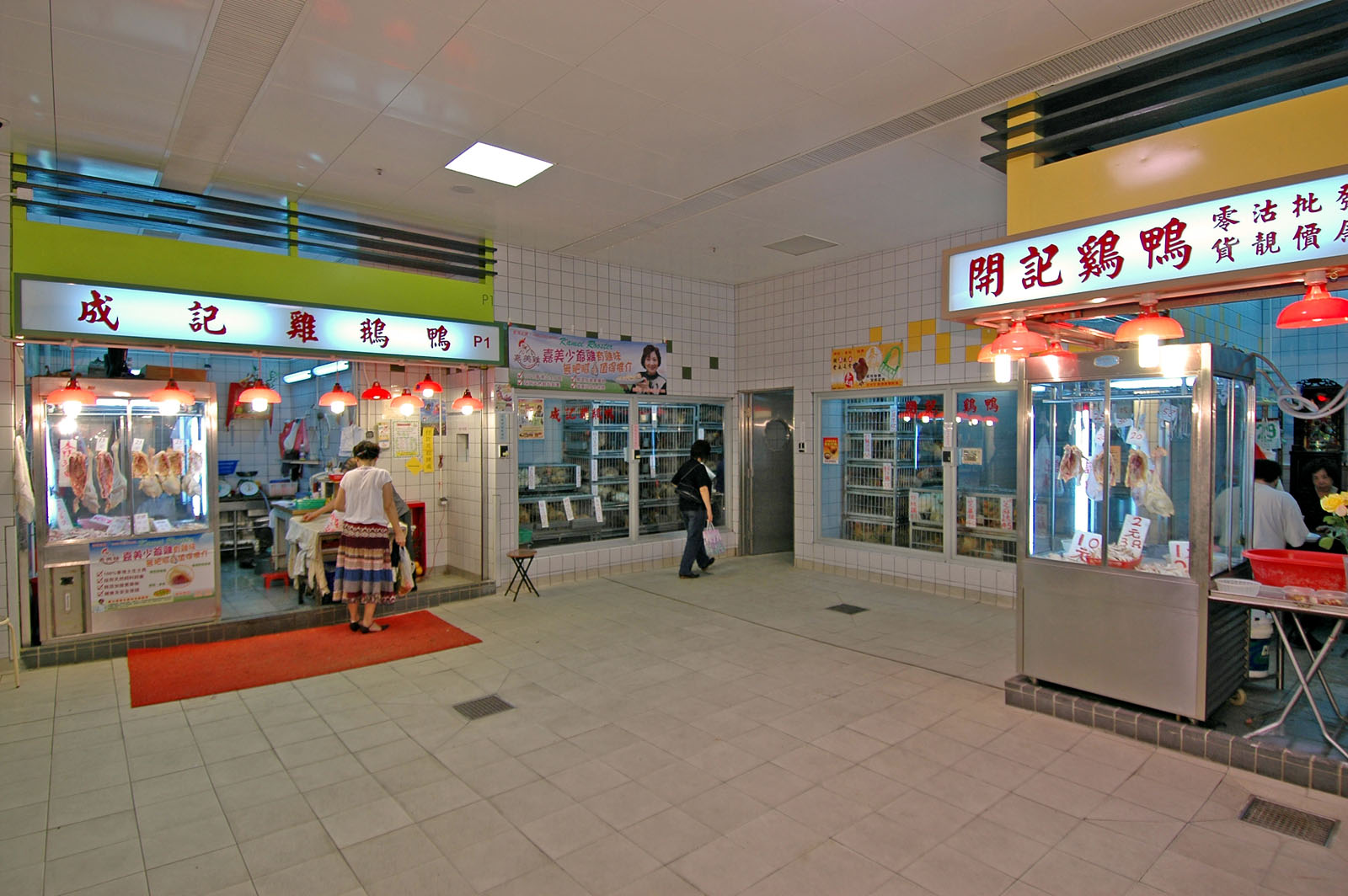 Photo 5: Tai Kok Tsui Market