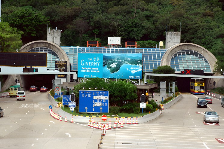 Photo 2: Aberdeen Tunnel