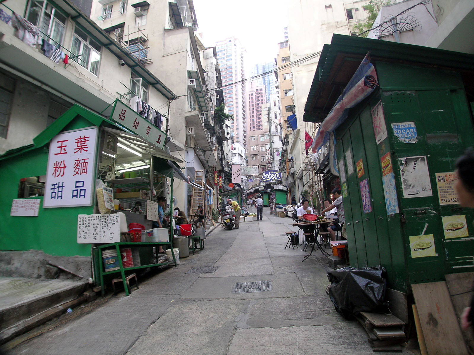 Photo 2: "Tai Pai Dong" in Central District