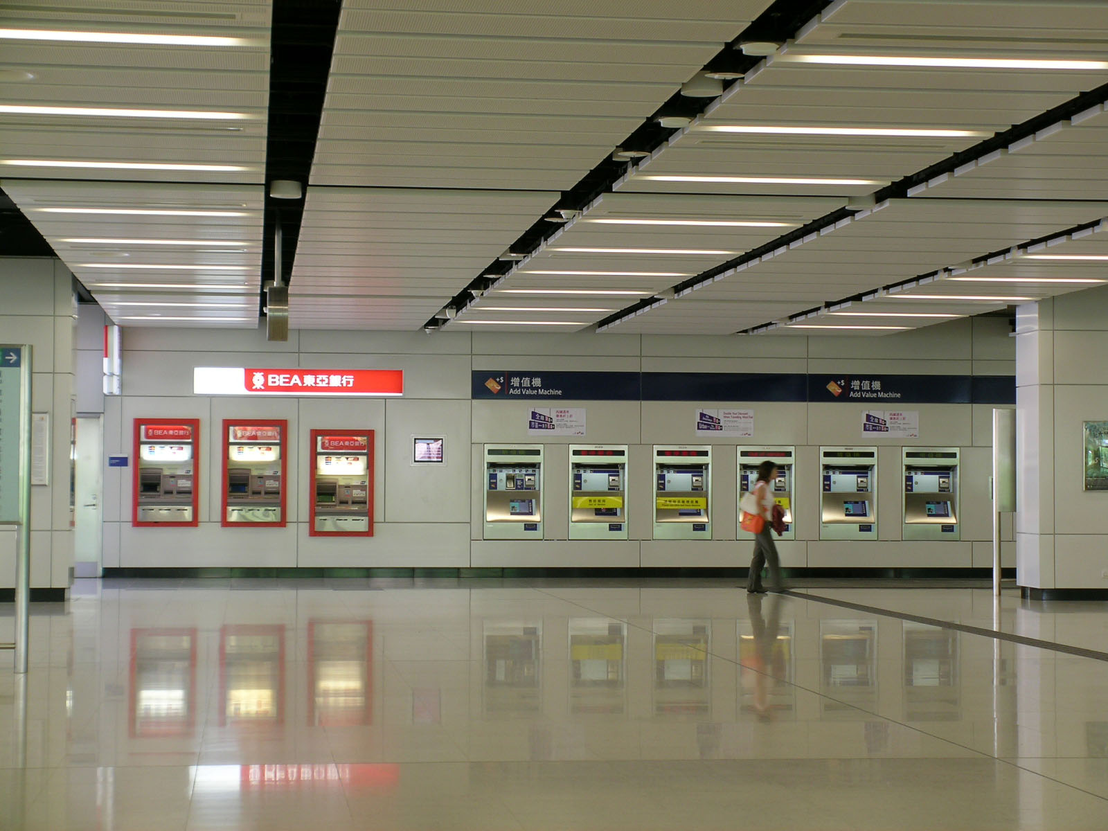 Photo 3: MTR Mei Foo Station