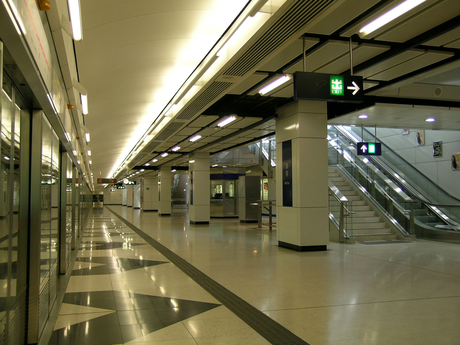 Photo 8: MTR Mei Foo Station