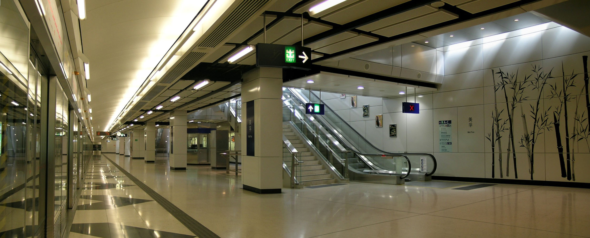 Photo 9: MTR Mei Foo Station