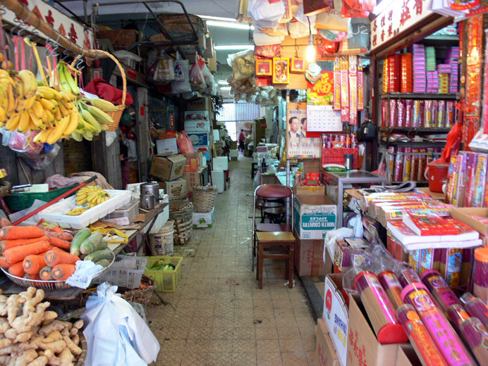 Photo 5: Shek Kip Mei Commercial Centre