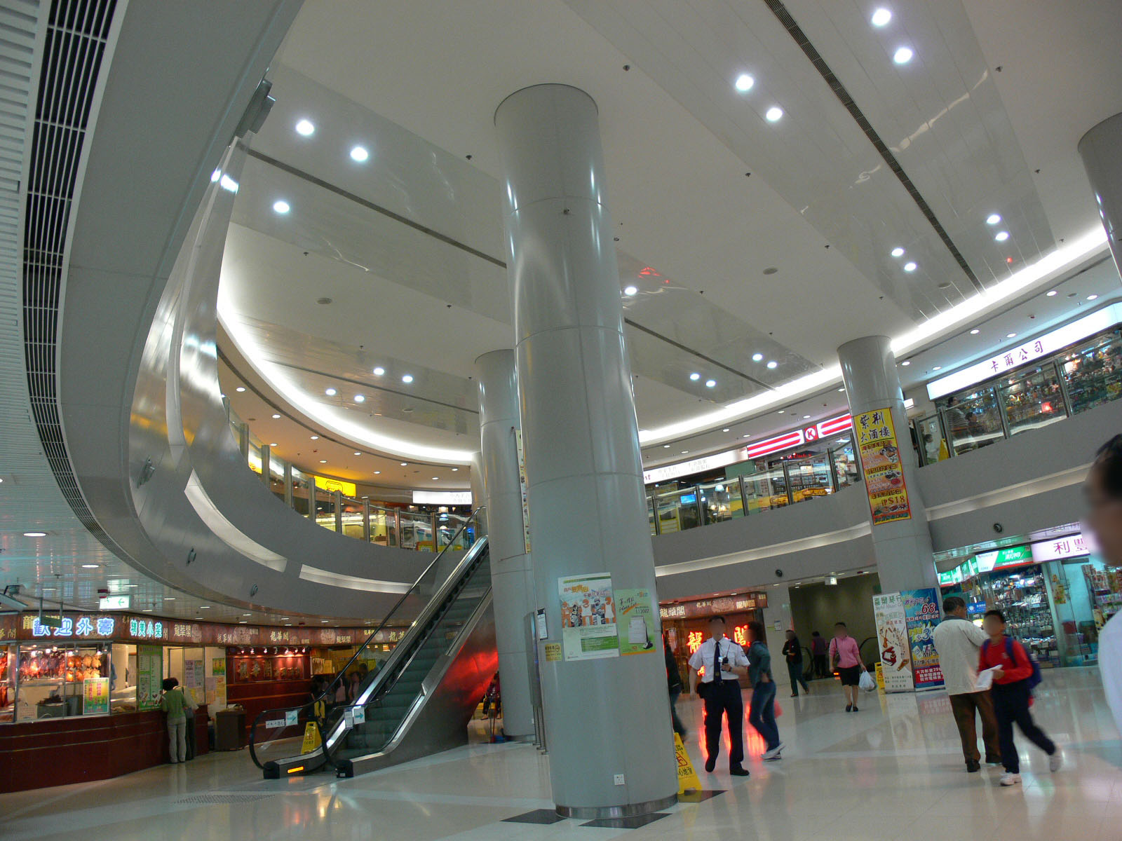 Photo 7: Lei Muk Shue Shopping Centre