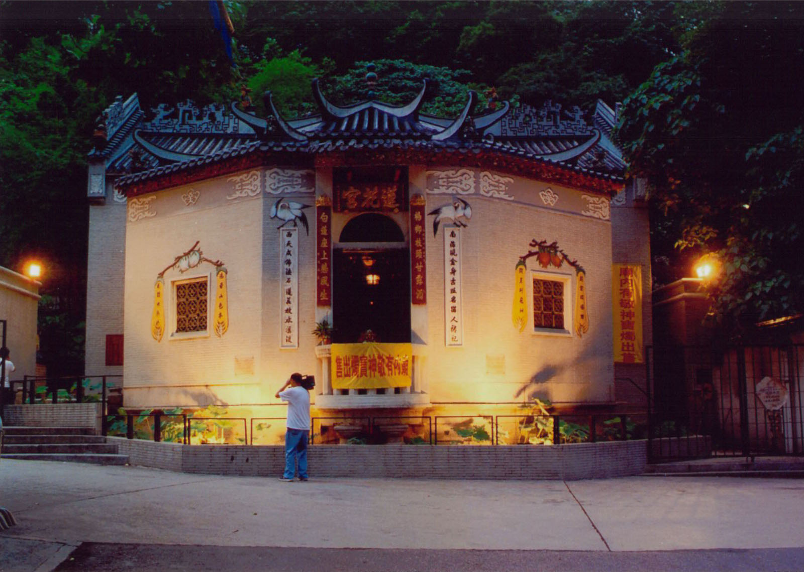 Lin Fa Kung (Tai Hang)