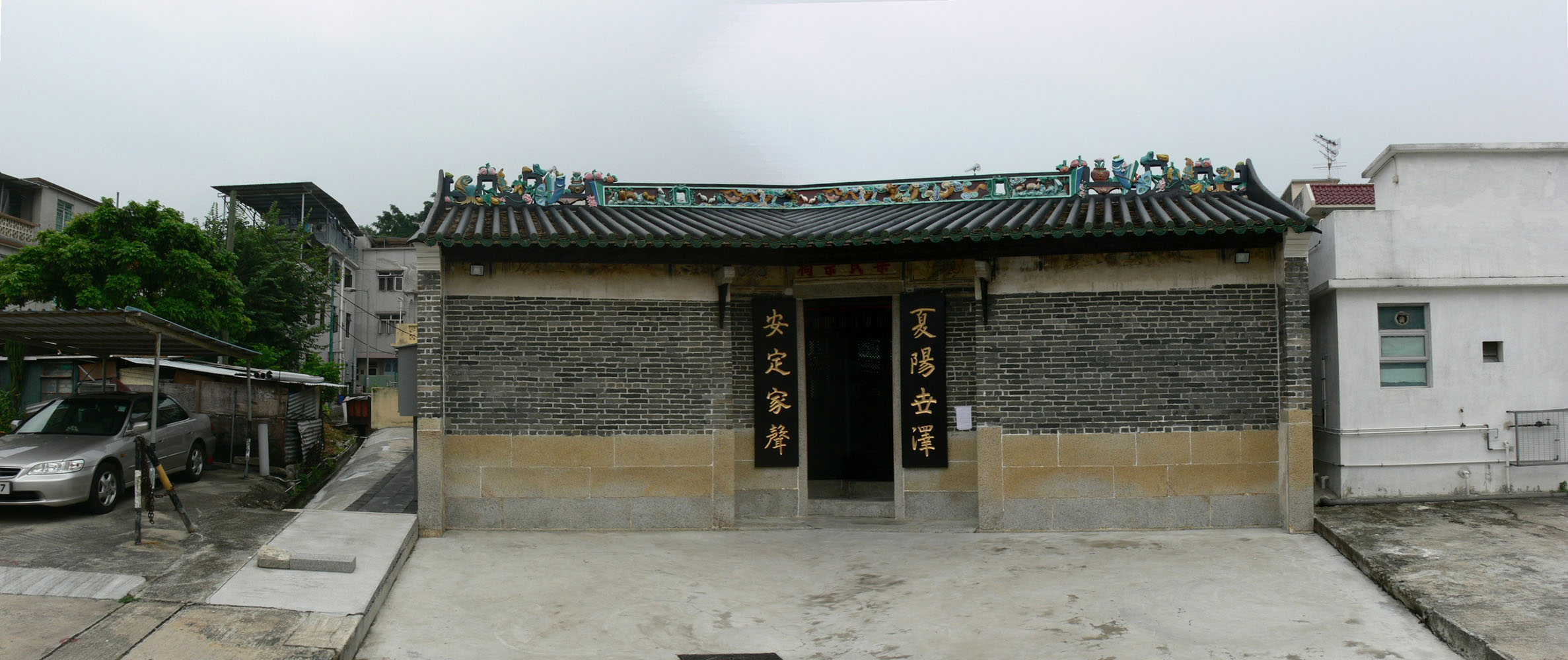 相片 1: 梁氏宗祠