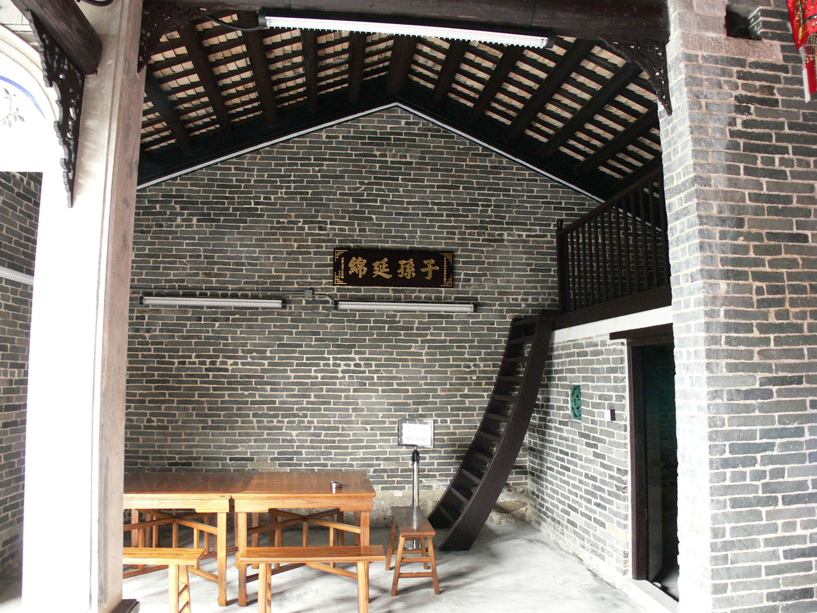 Photo 4: Leung Ancestral Hall