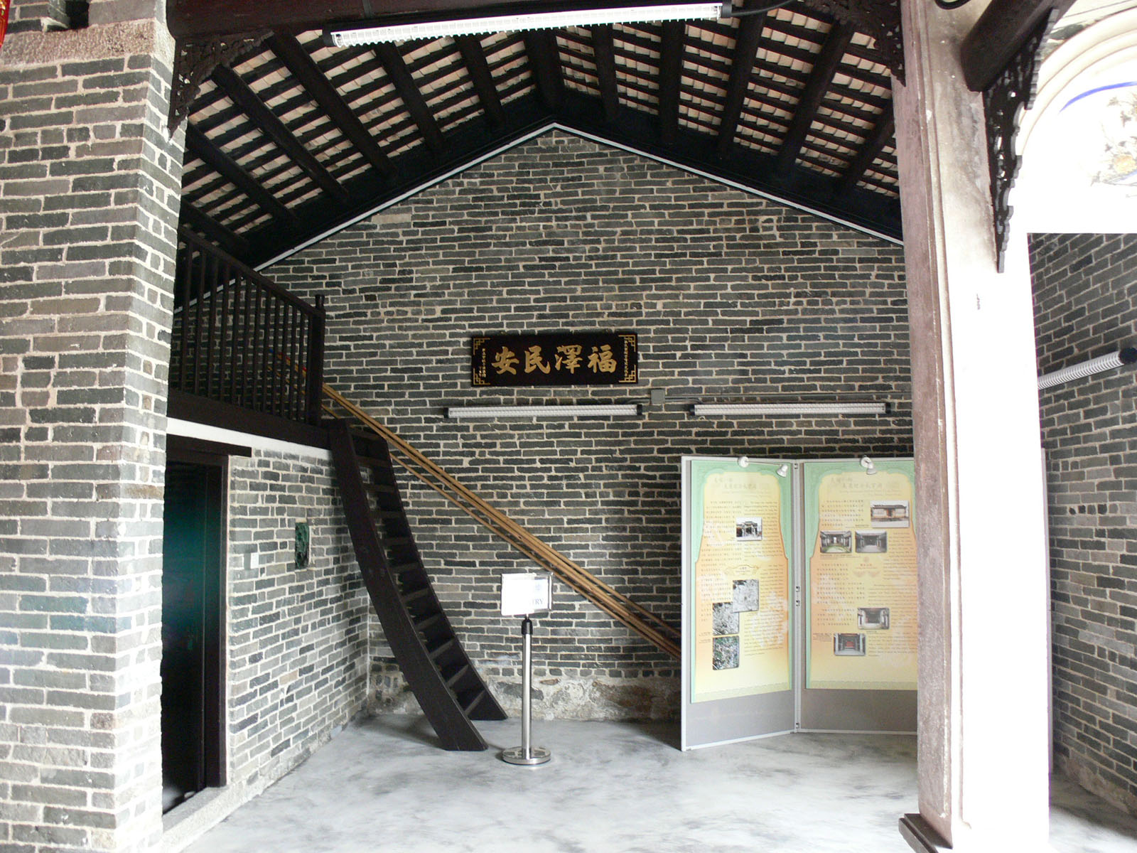 Photo 6: Leung Ancestral Hall