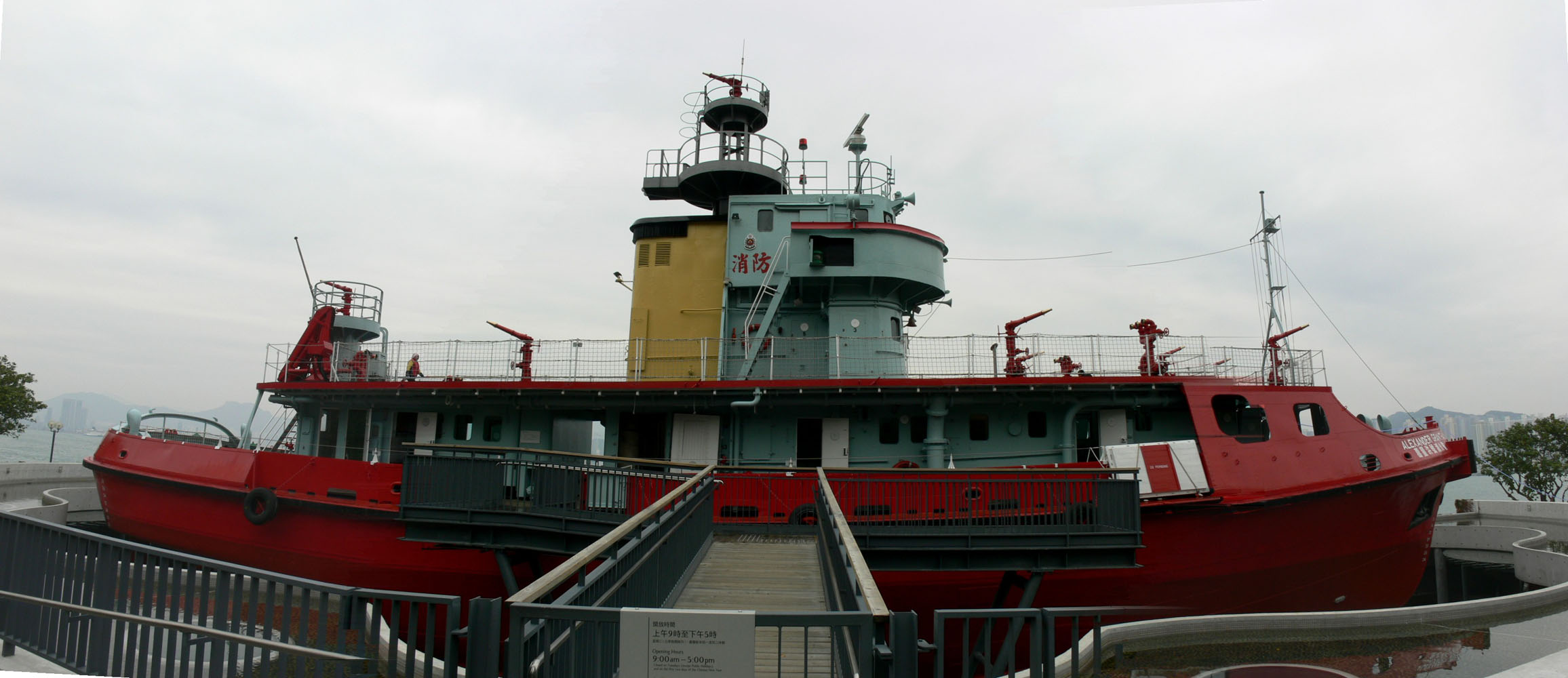 Fireboat Alexander Grantham Exhibition Gallery