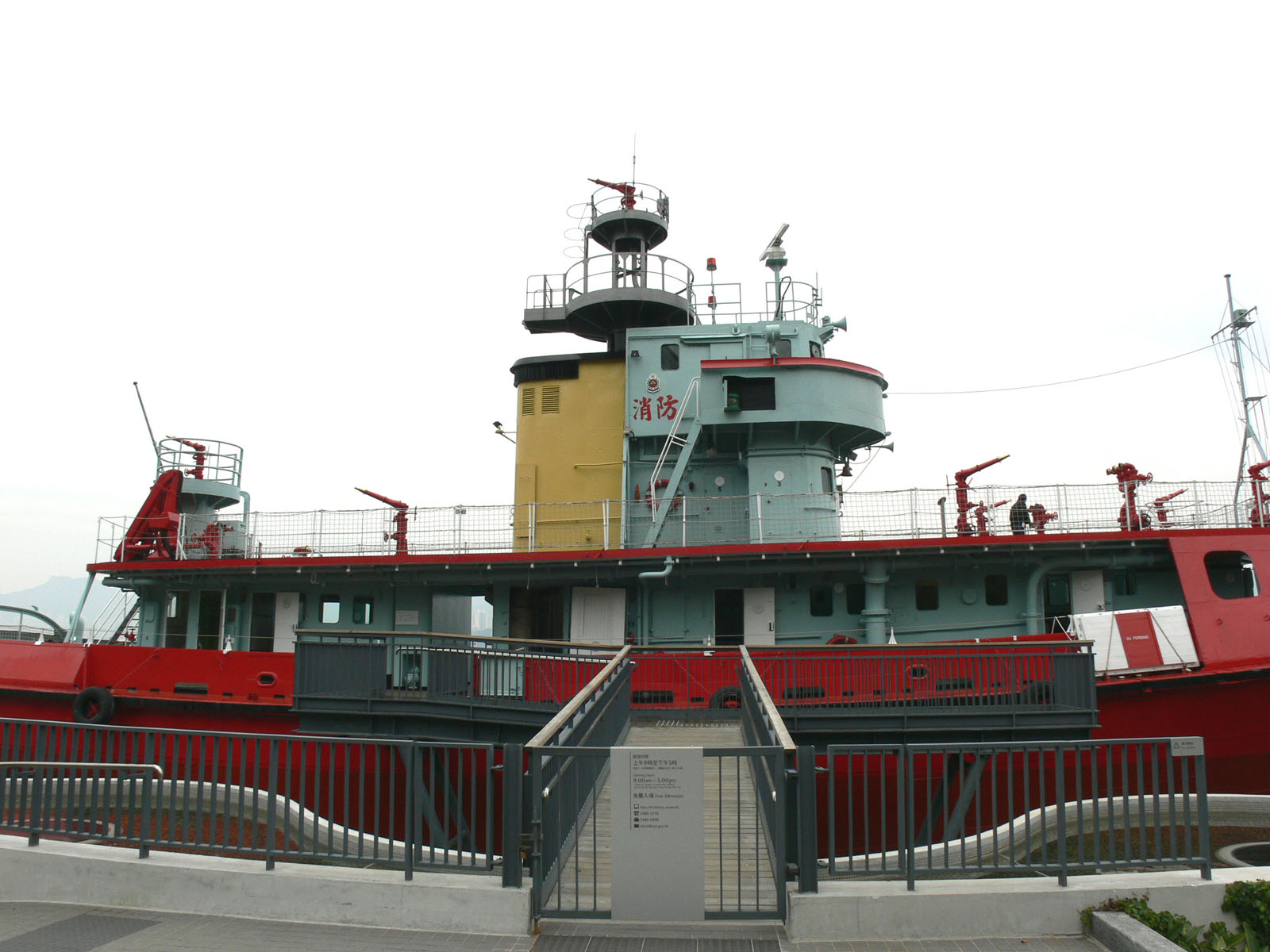 Photo 2: Fireboat Alexander Grantham Exhibition Gallery