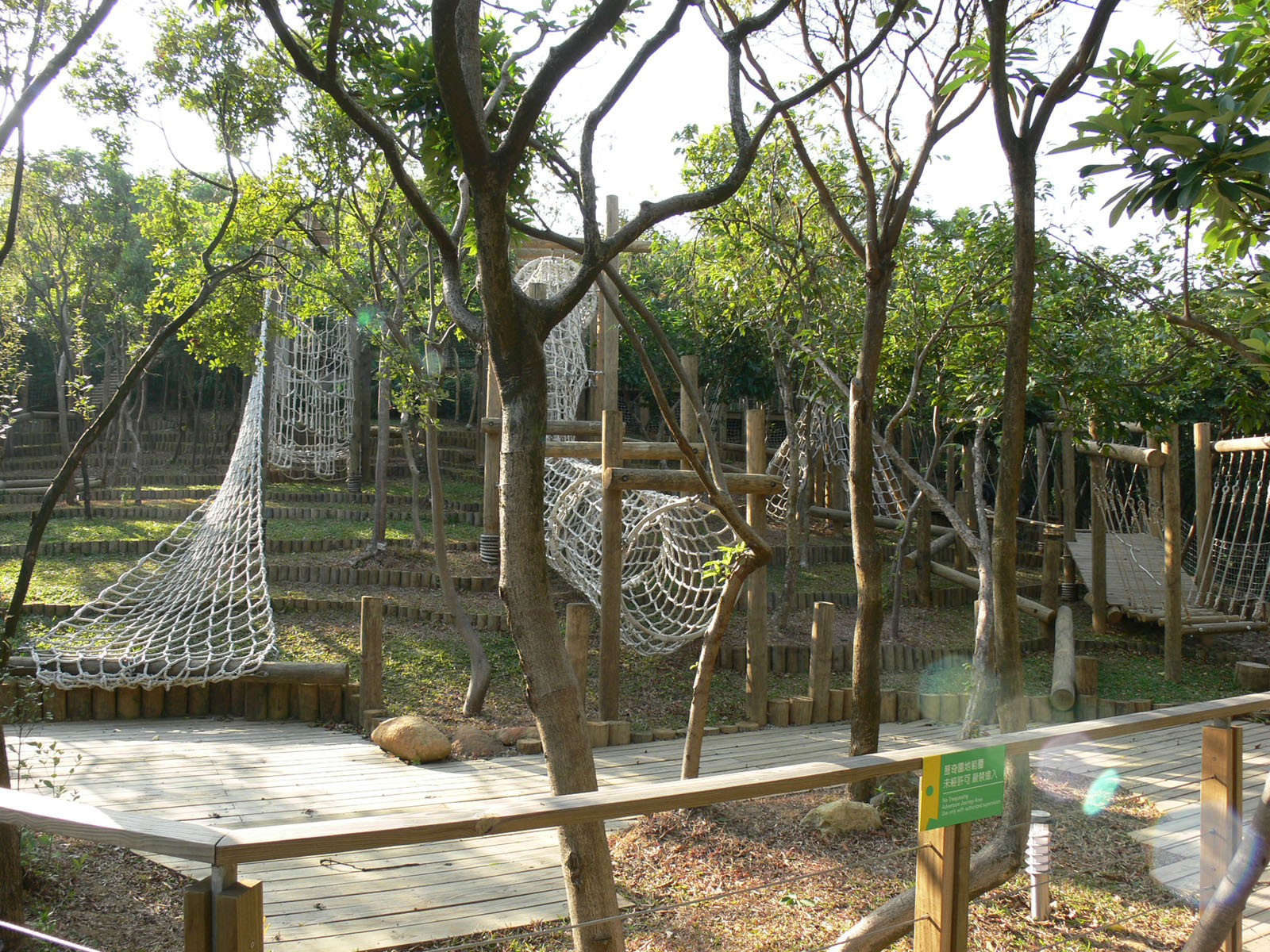 Photo 8: Ma Wan Park