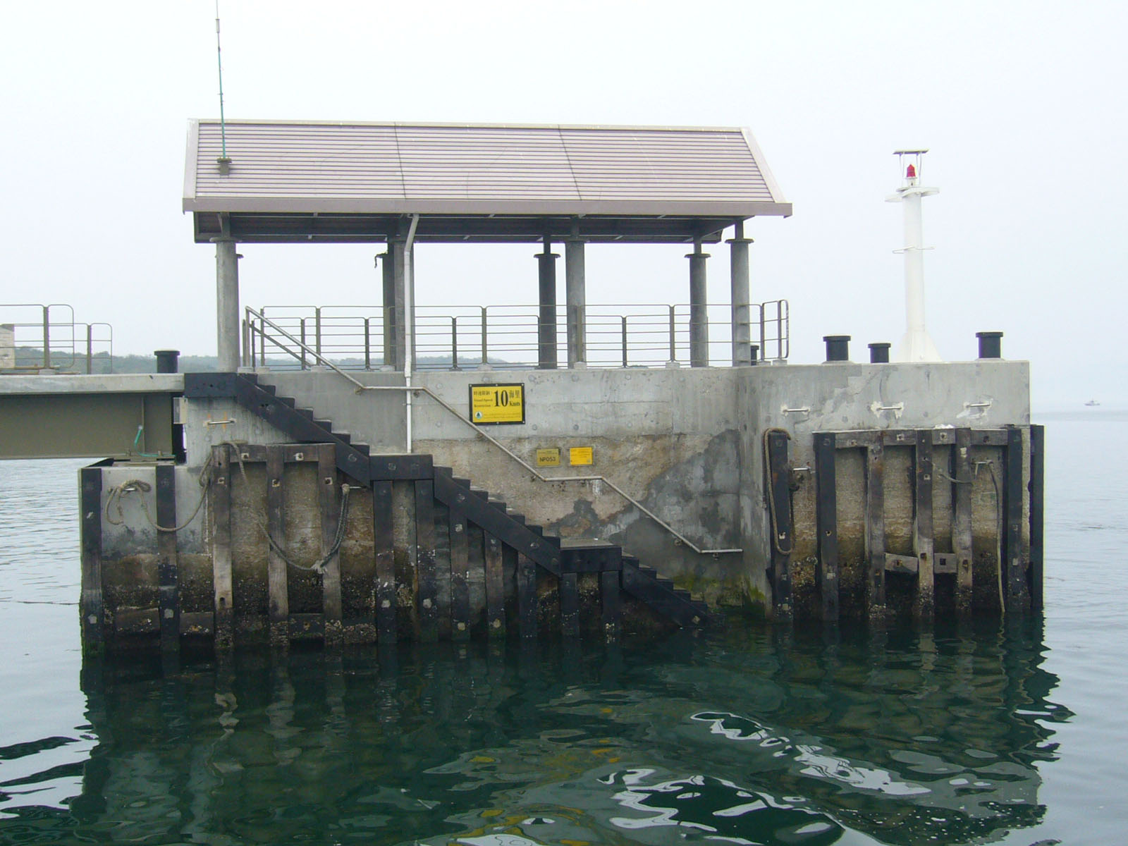 Photo 9: Tung Ping Chau Public Pier