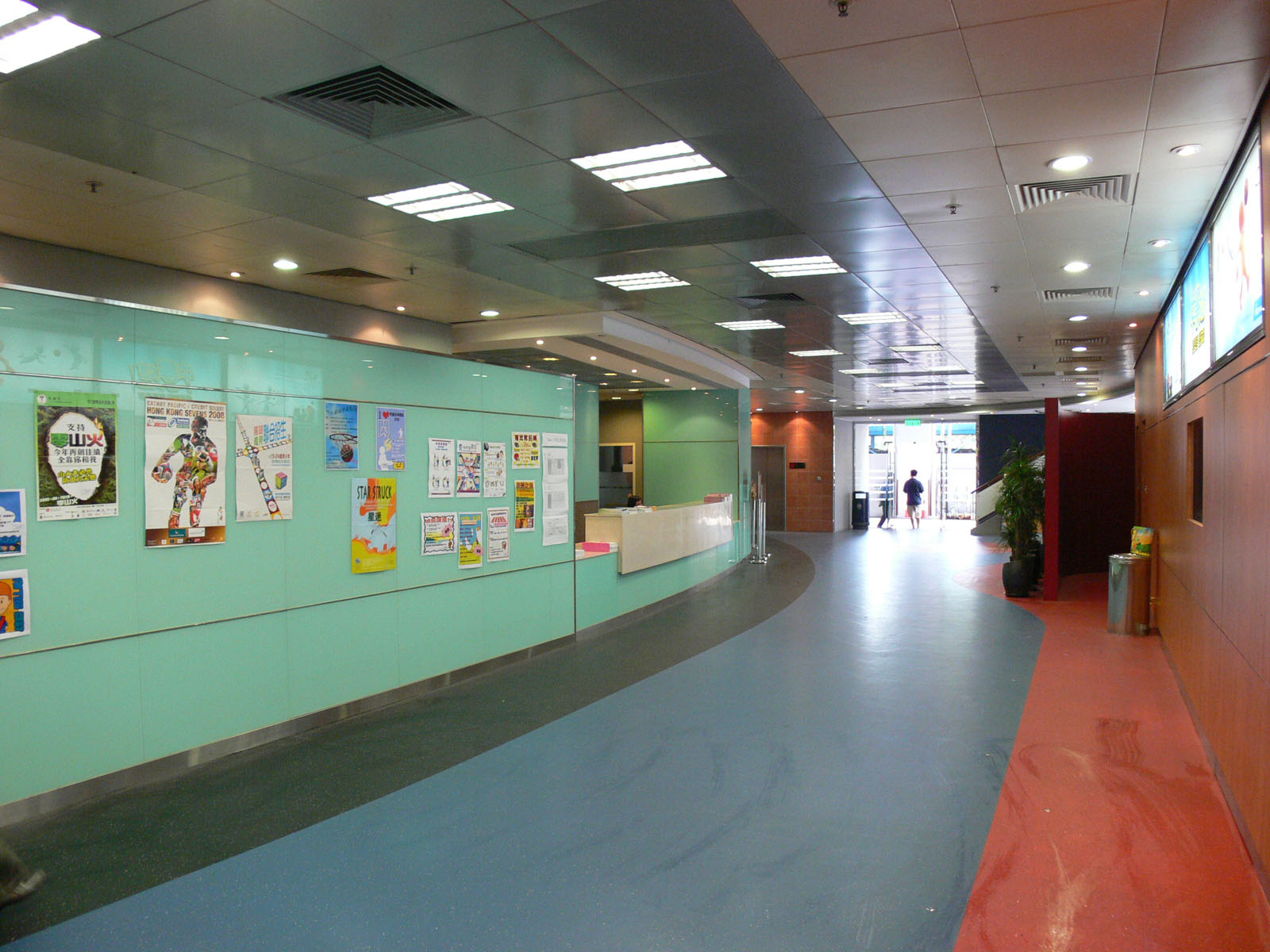 Photo 2: Youth College (Kowloon Bay)