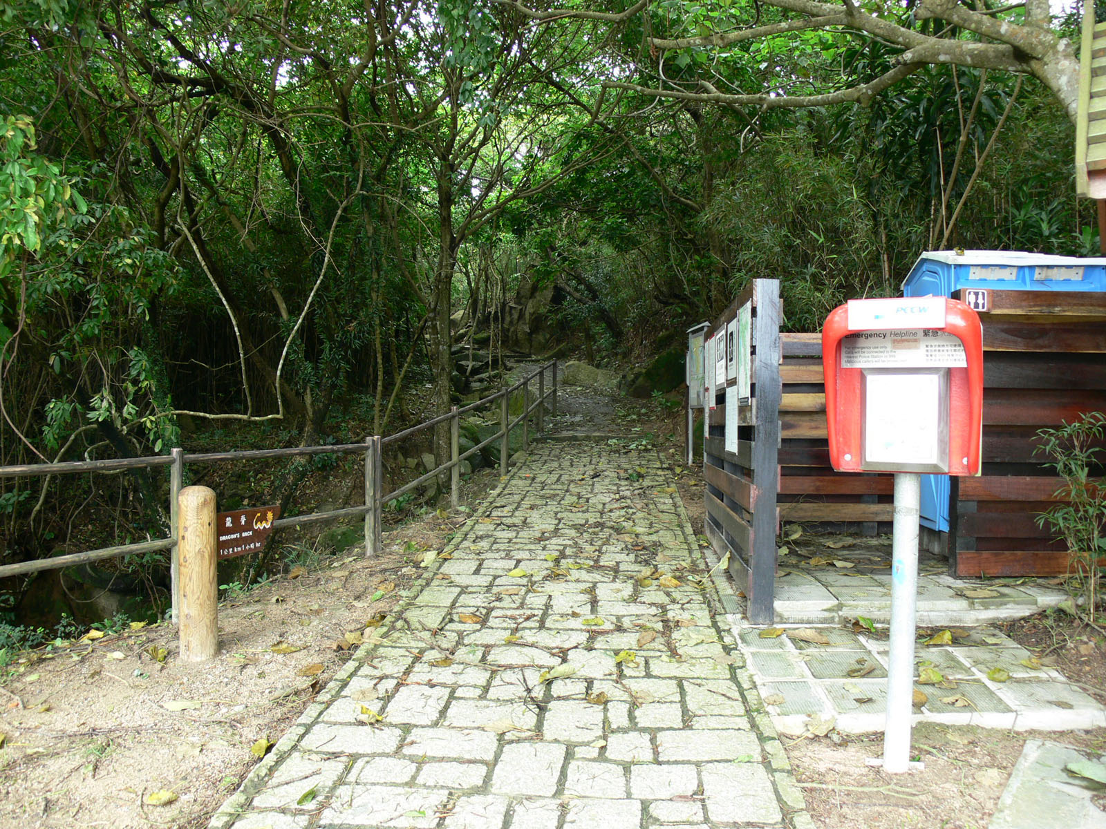 Photo 13: Shek O Country Park