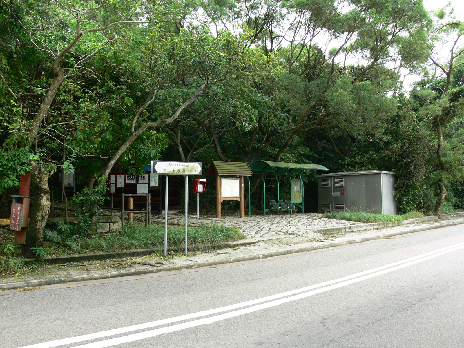 Photo 16: Shek O Country Park