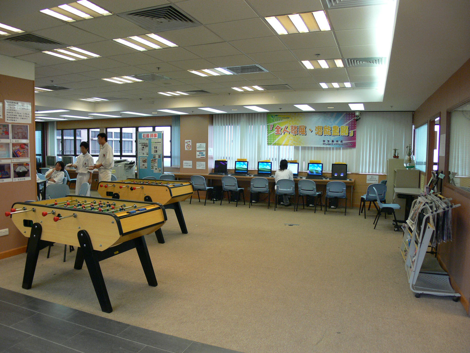 Photo 3: Youth College (Pokfulam)