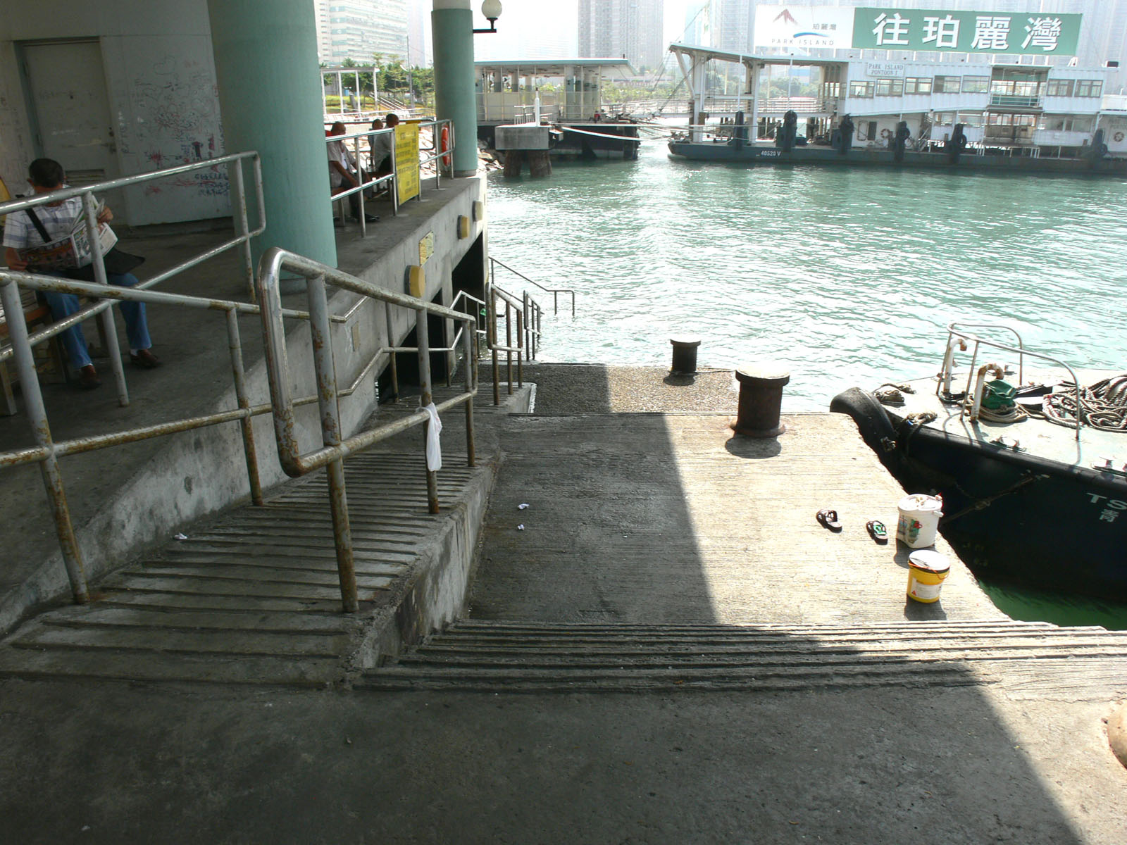 Photo 2: Tsuen Wan Public Pier