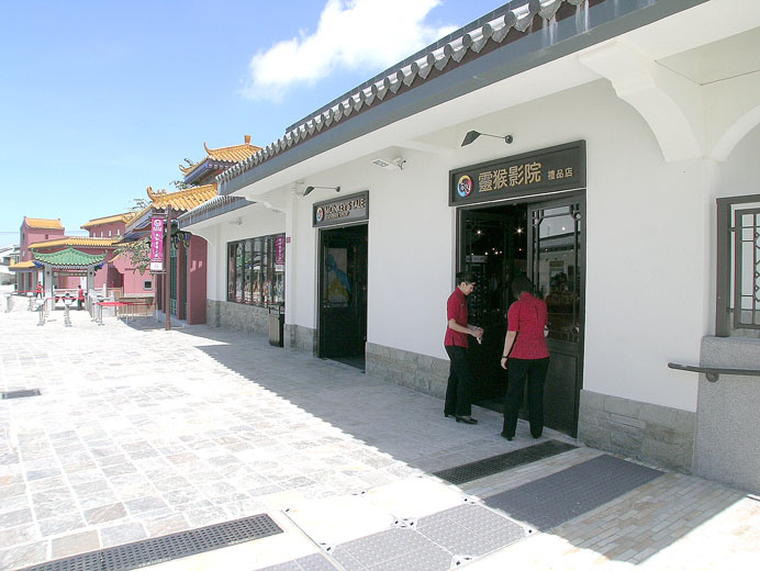 Photo 7: Ngong Ping Village