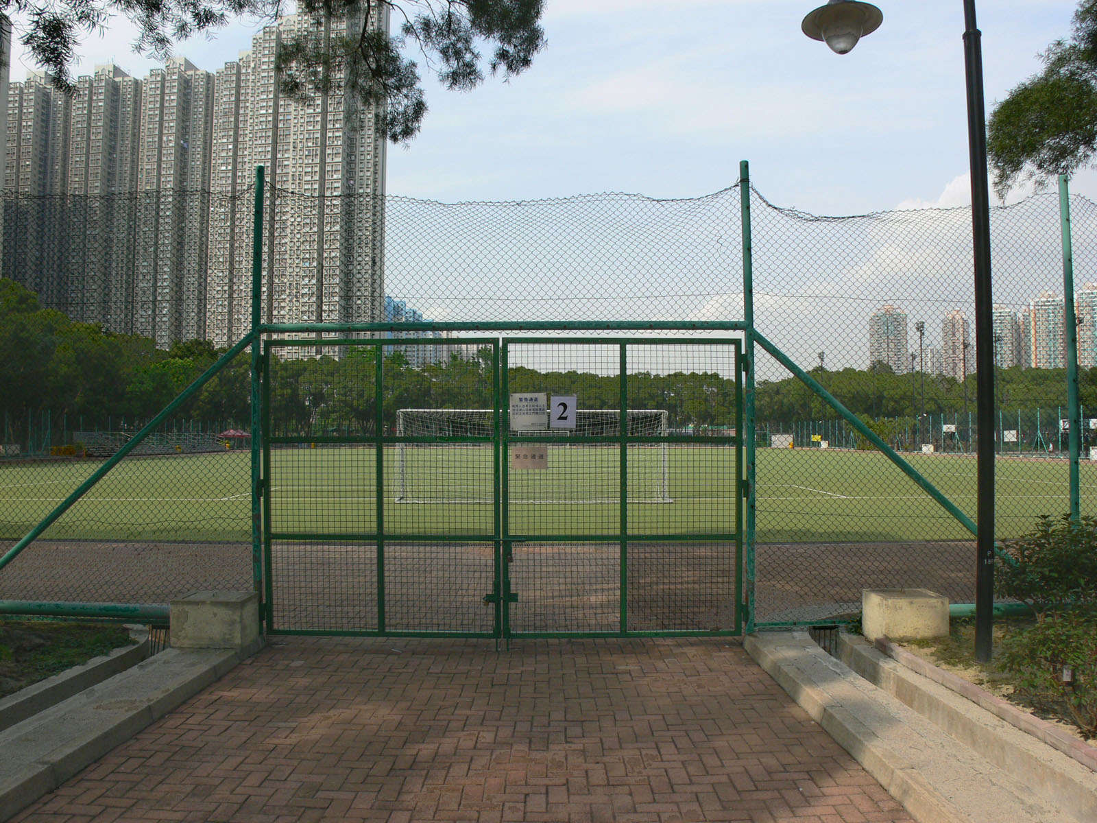 Photo 3: Wu Shan Recreation Playground