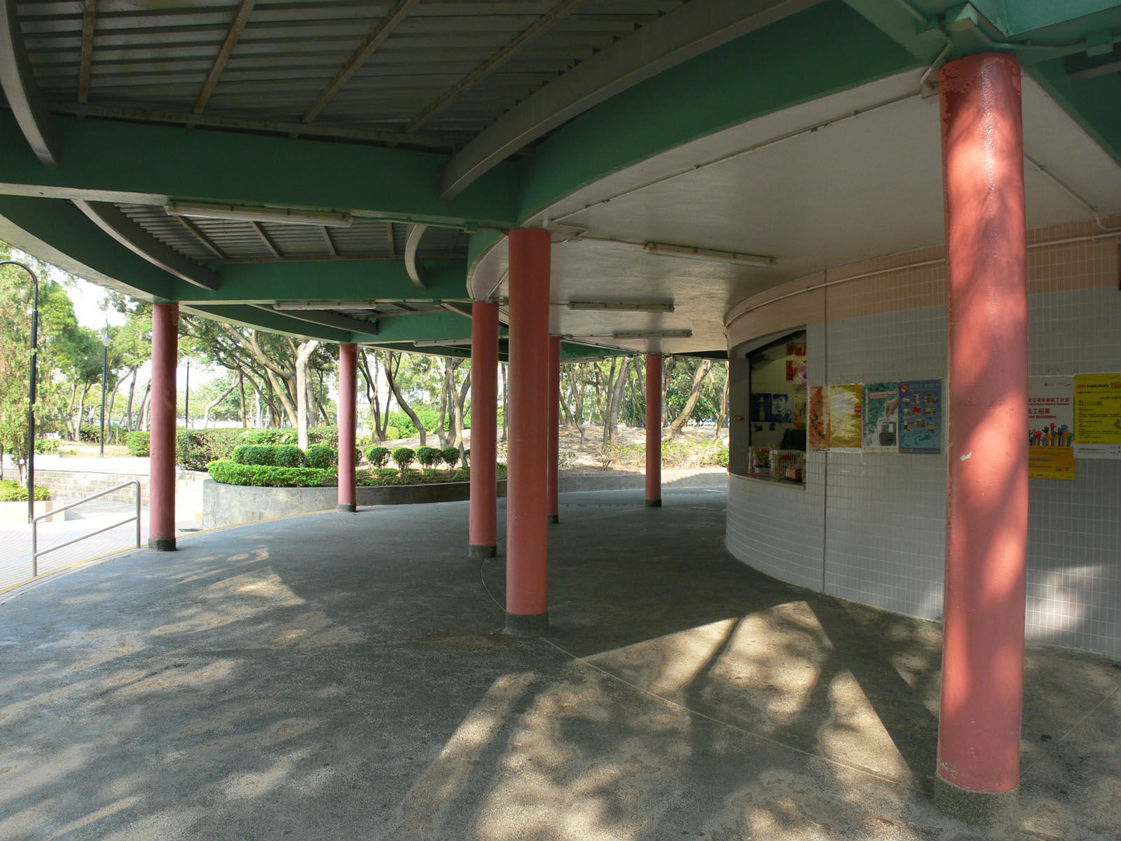 Photo 8: Wu Shan Recreation Playground