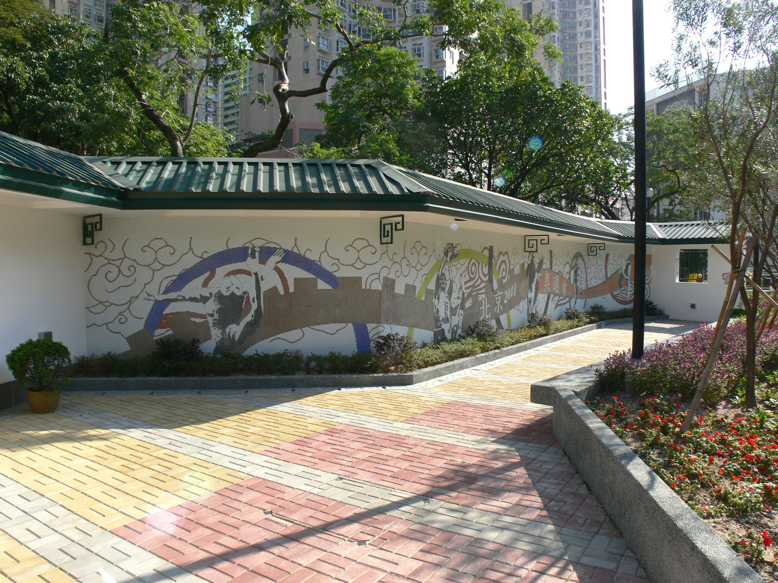 Photo 4: Wong Tai Sin Cultural Garden (Morse Park No. 2)