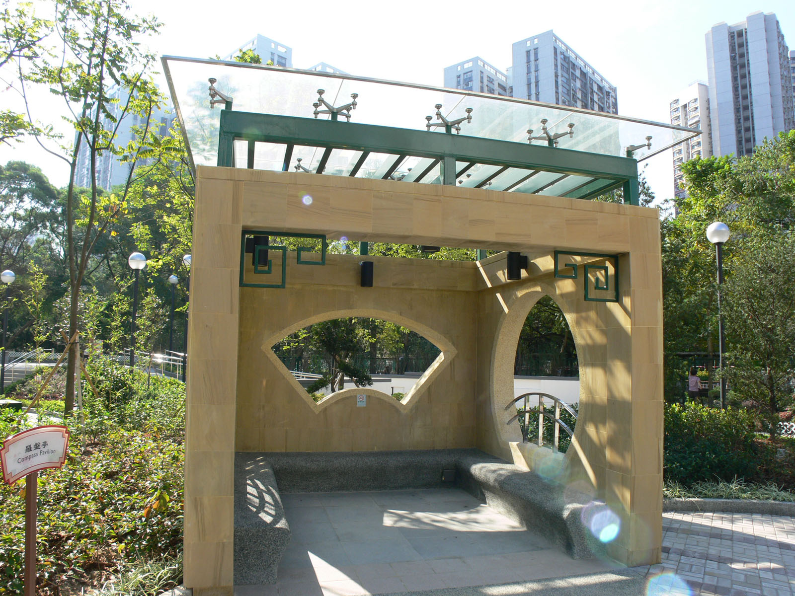 Photo 5: Wong Tai Sin Cultural Garden (Morse Park No. 2)