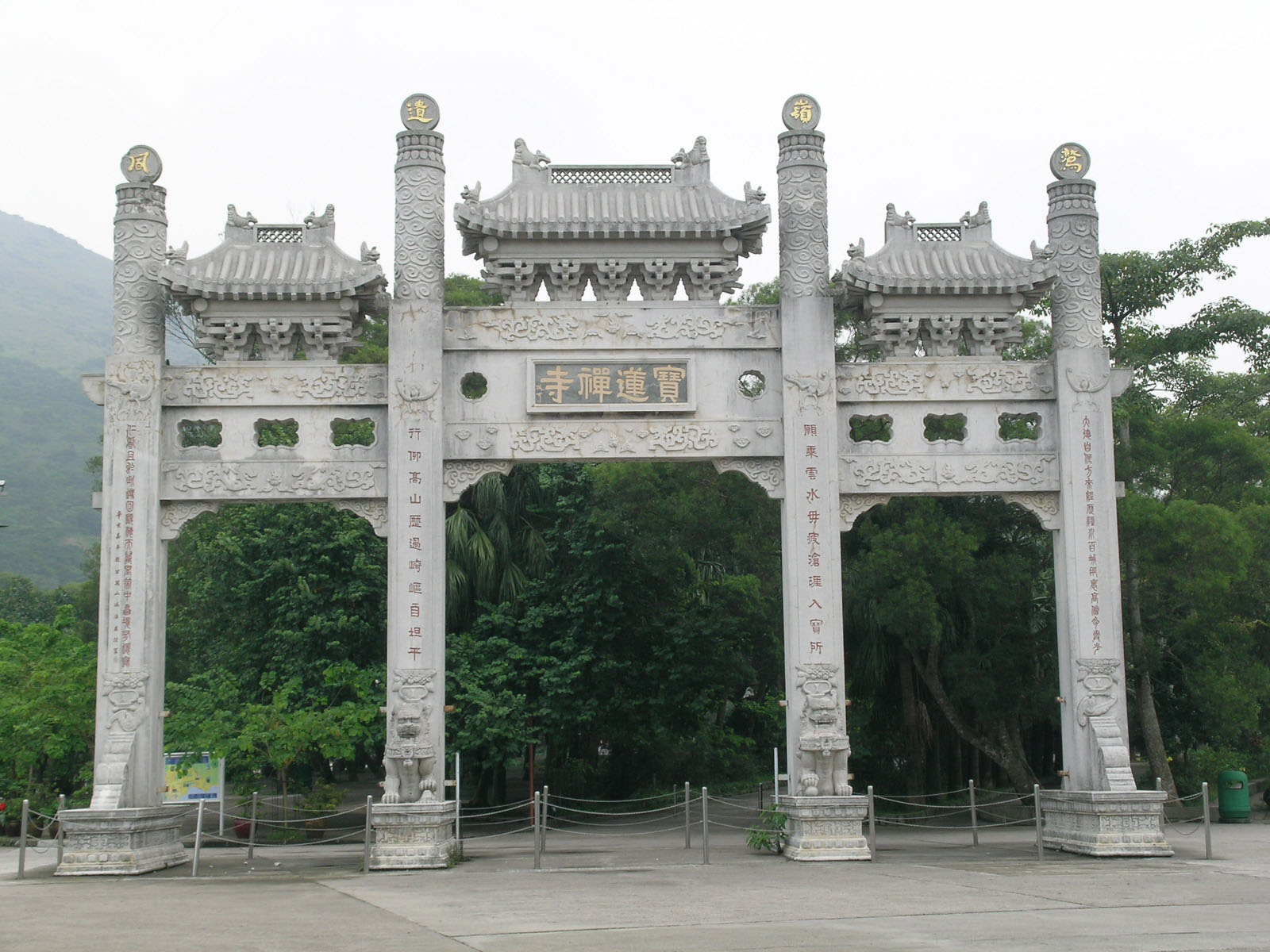 Photo 4: Po Lin Monastery