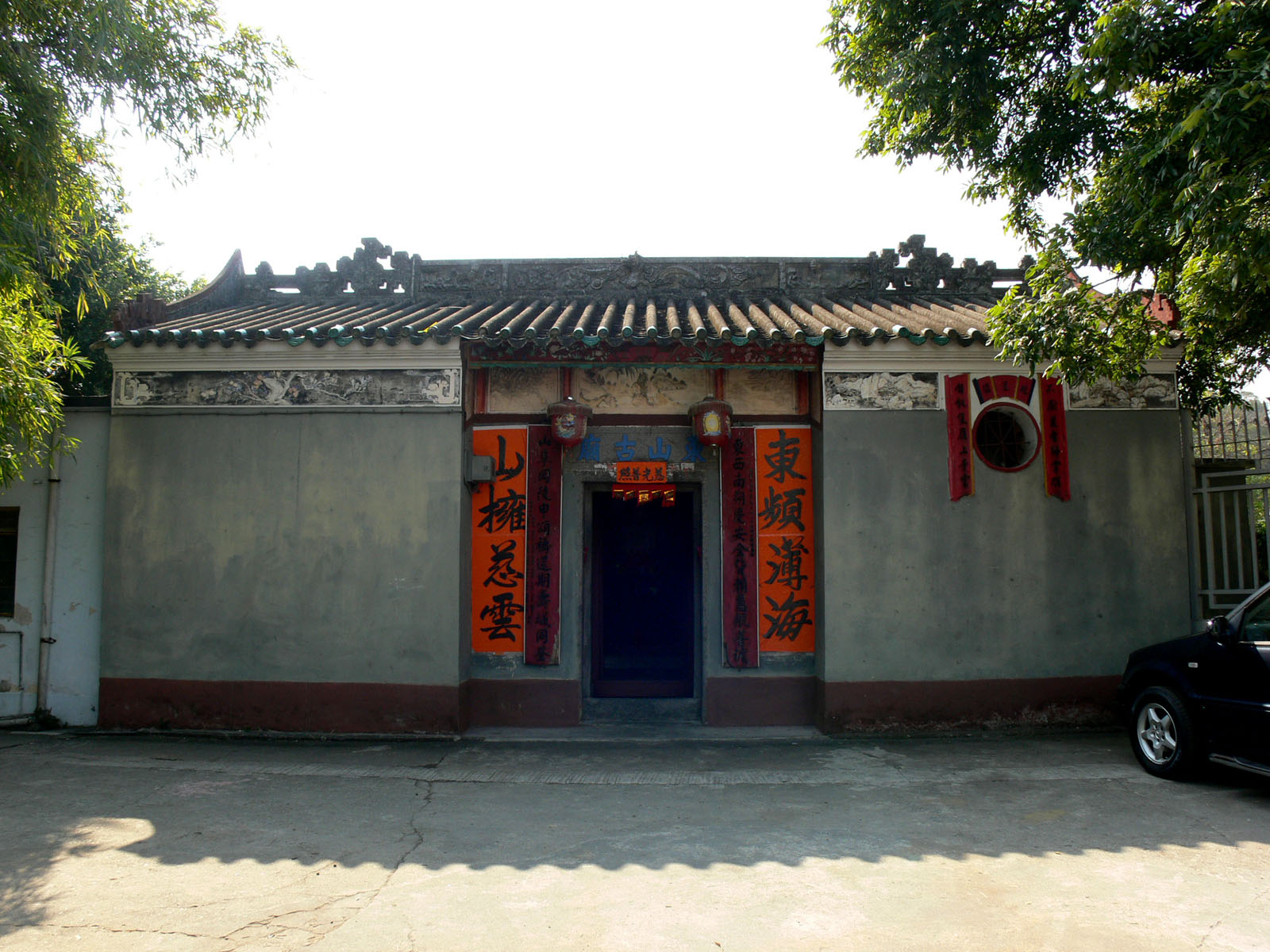 Tung Shan Temple