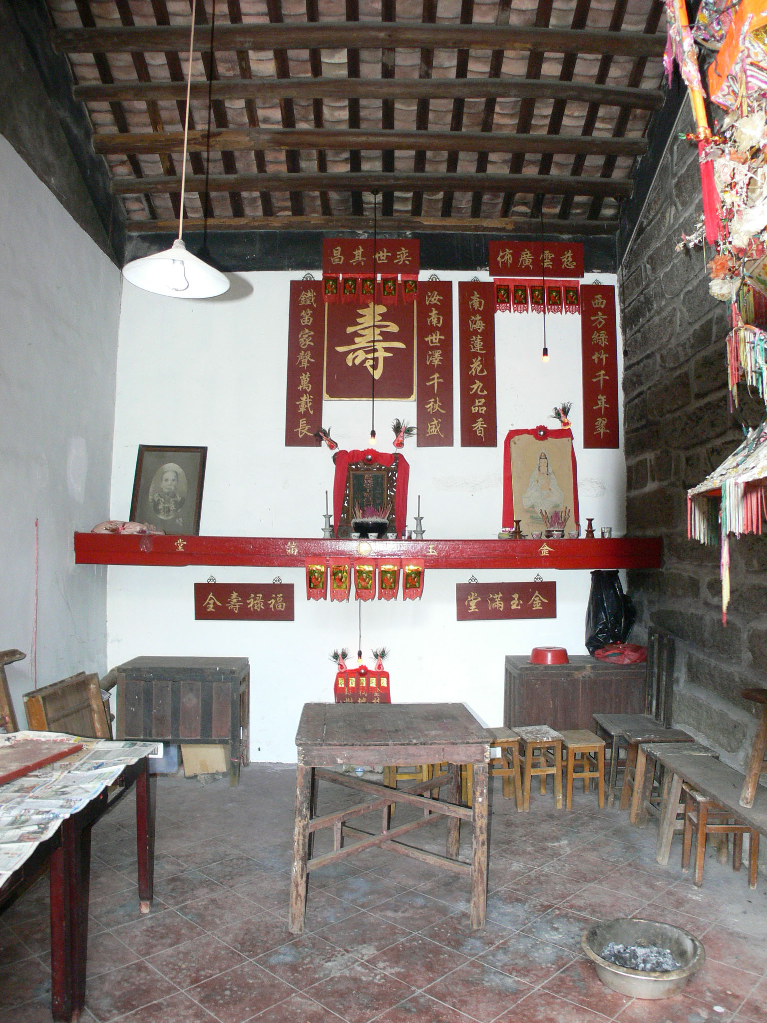 Photo 6: Lam Ancestral Halls