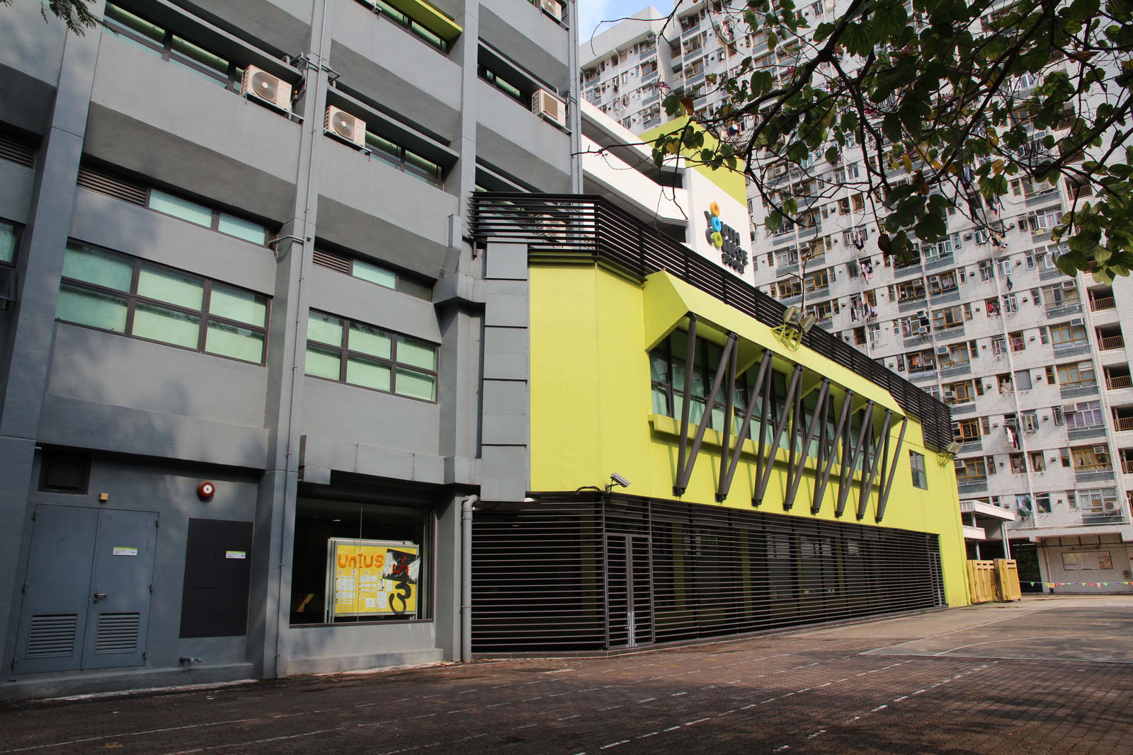 Youth College (Tseung Kwan O)