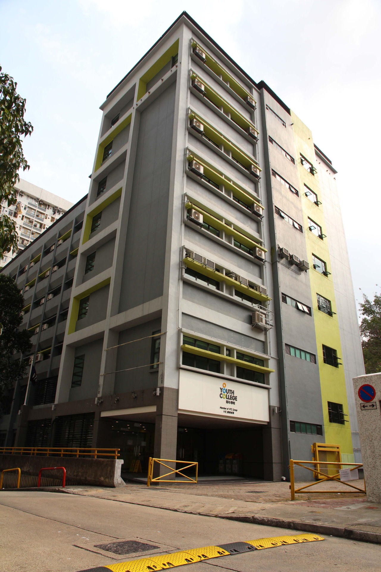 Photo 2: Youth College (Tseung Kwan O)