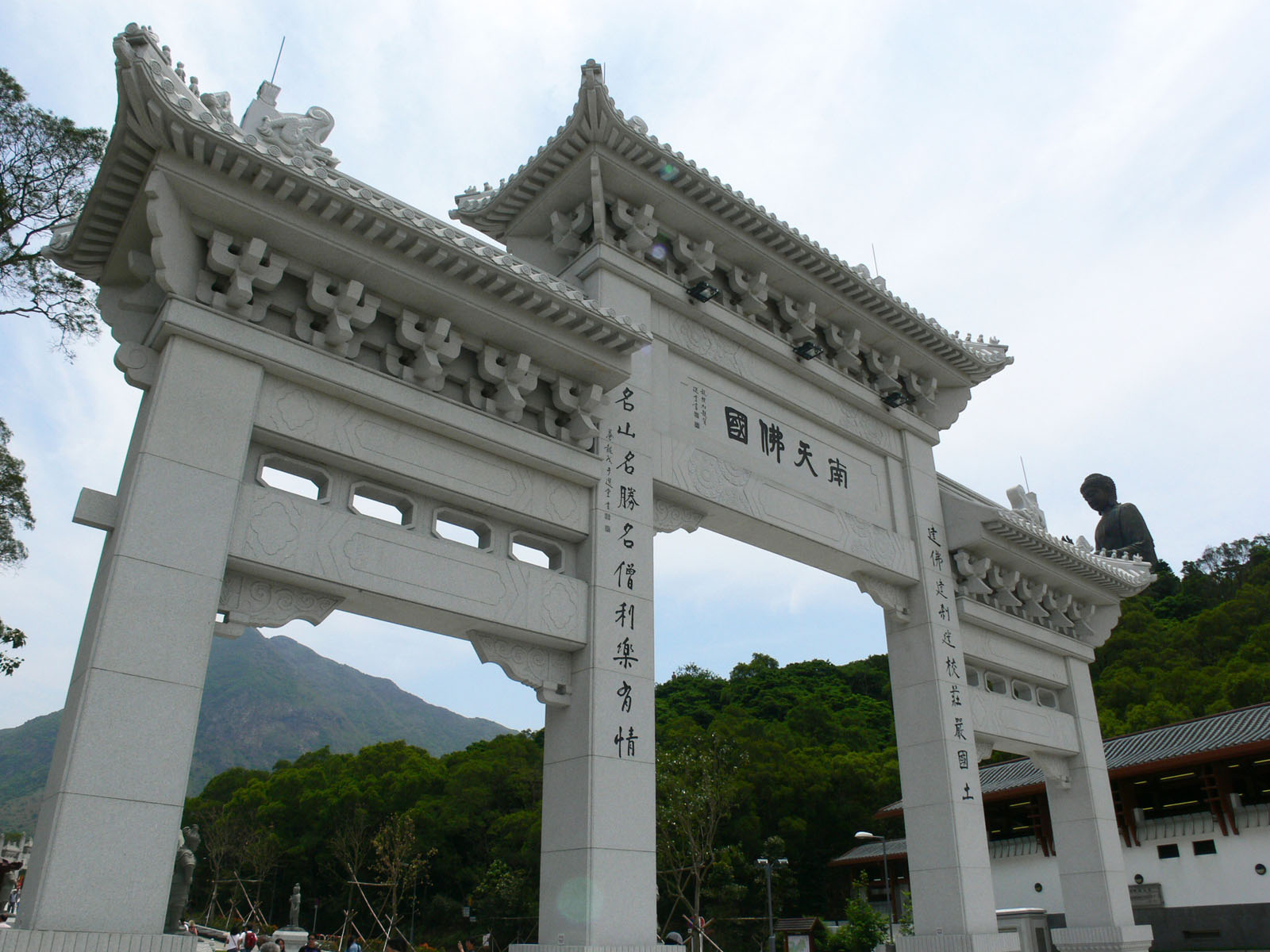 Ngong Ping Piazza