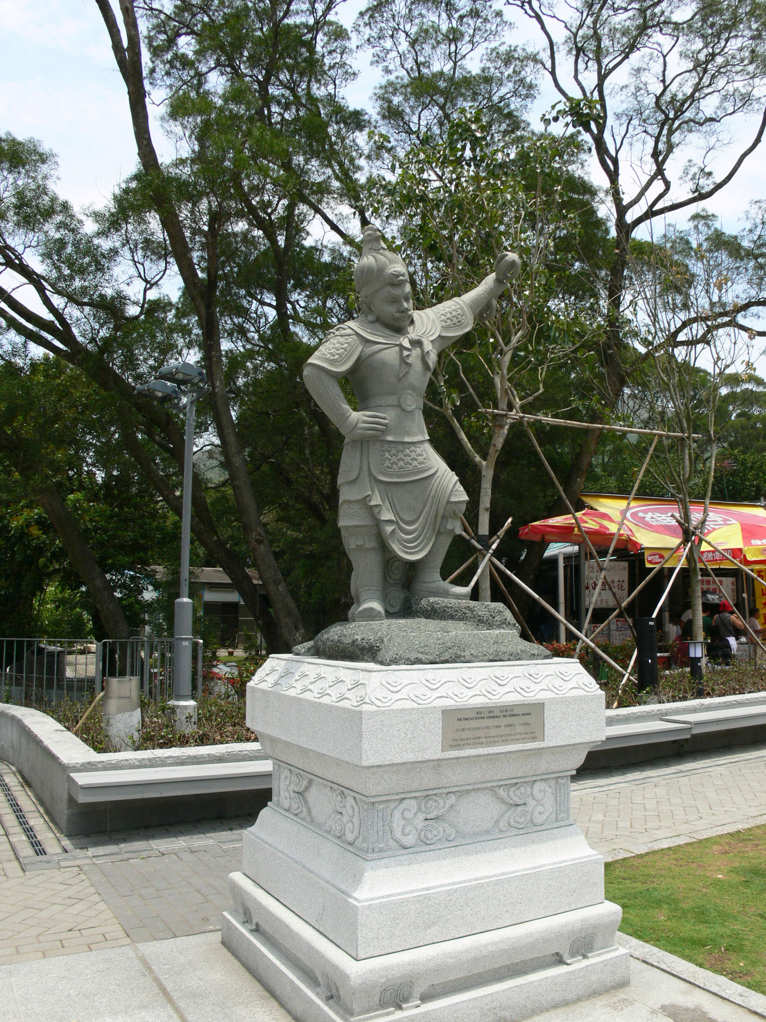 Photo 5: Ngong Ping Piazza