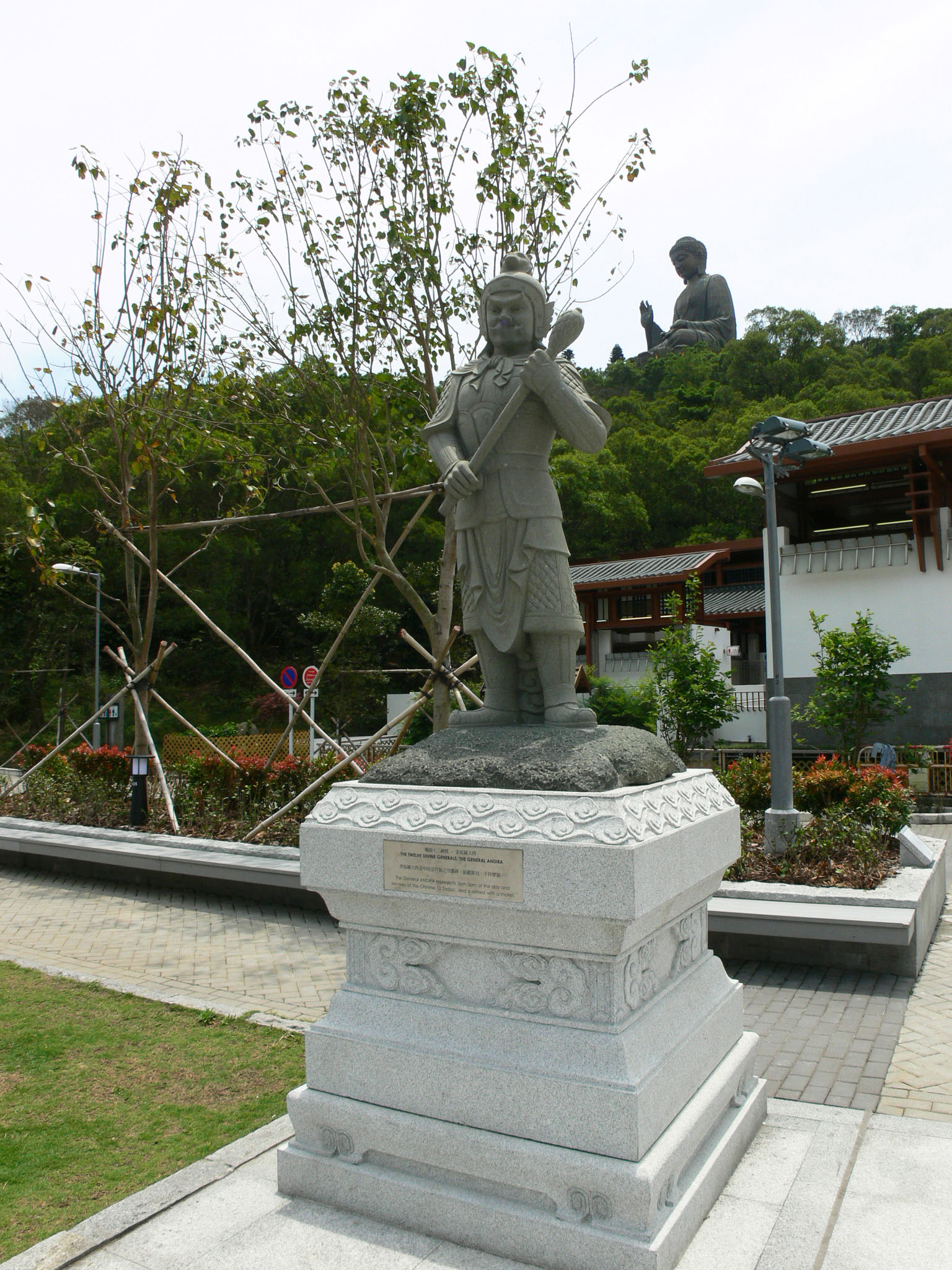 Photo 6: Ngong Ping Piazza