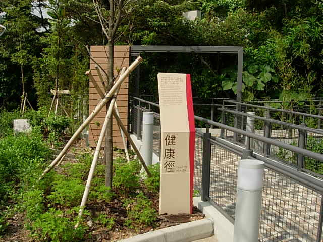 相片 8: 東涌北公園