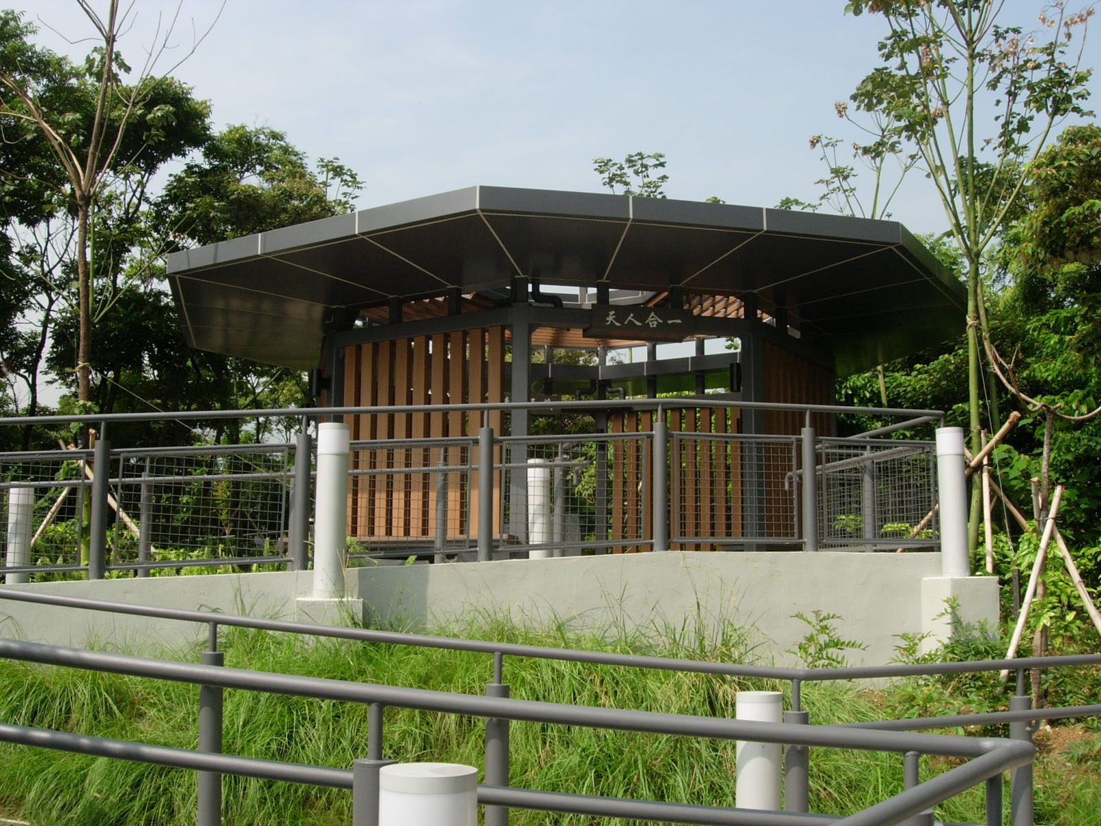 Photo 9: Tung Chung North Park