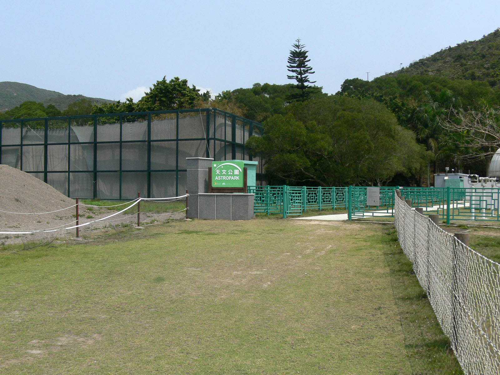 Photo 4: Astropark