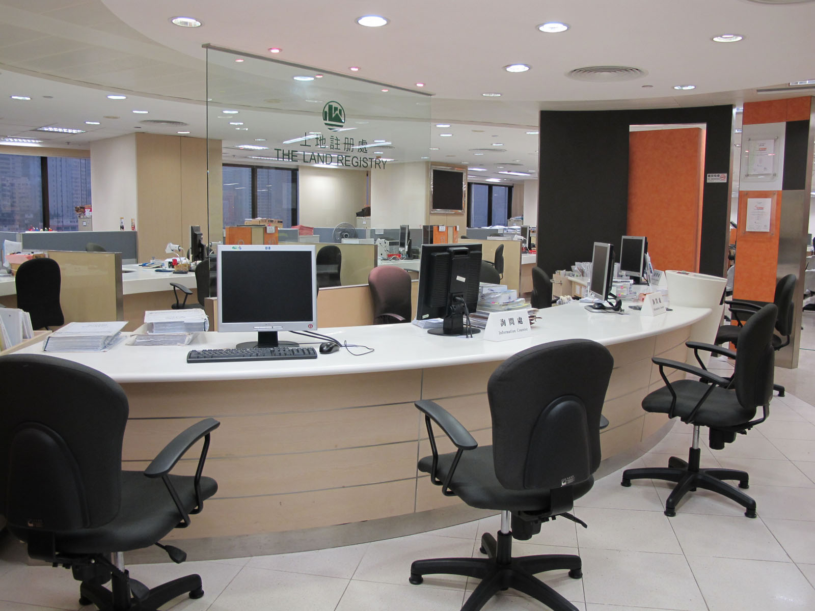 Photo 2: Land Registry Customer Centre